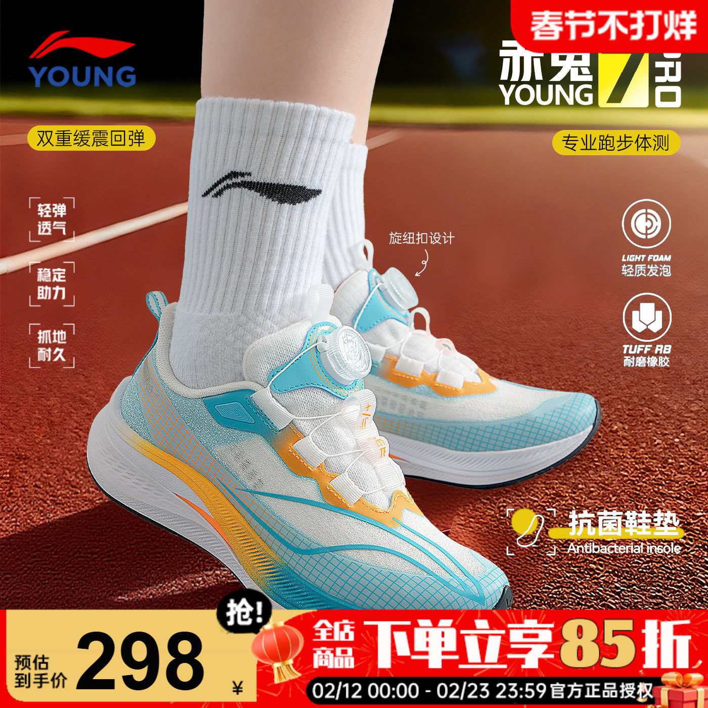 李宁赤兔7PRO儿童跑步鞋26春季男童减震轻便运动鞋青少年正品跑鞋