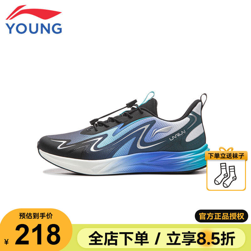 李宁儿童专业跑步鞋飞云3男童减震运动鞋2026春季新款青少年童鞋
