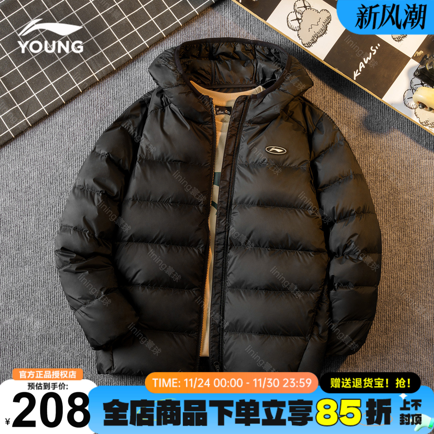 李宁儿童羽绒服男童轻薄鸭绒85厚