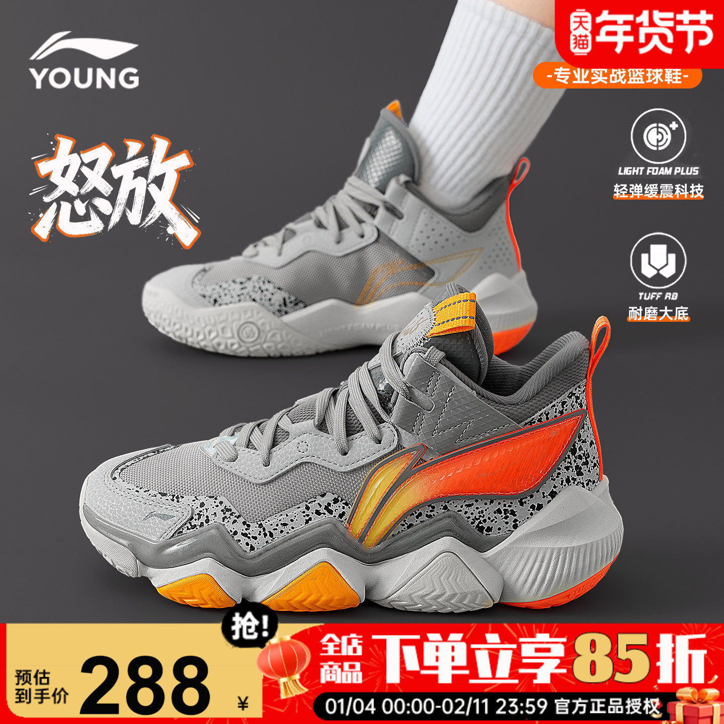 李宁儿童篮球鞋男童高帮专业实战球鞋2026春季新款青少年运动鞋子