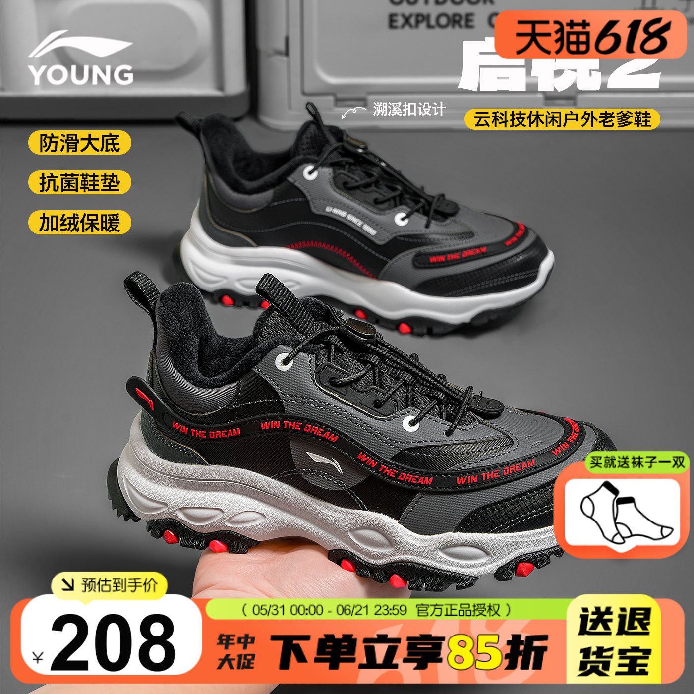 李宁童鞋儿童运动鞋男女大童启悦2025秋冬款男童加绒鞋保暖二棉鞋