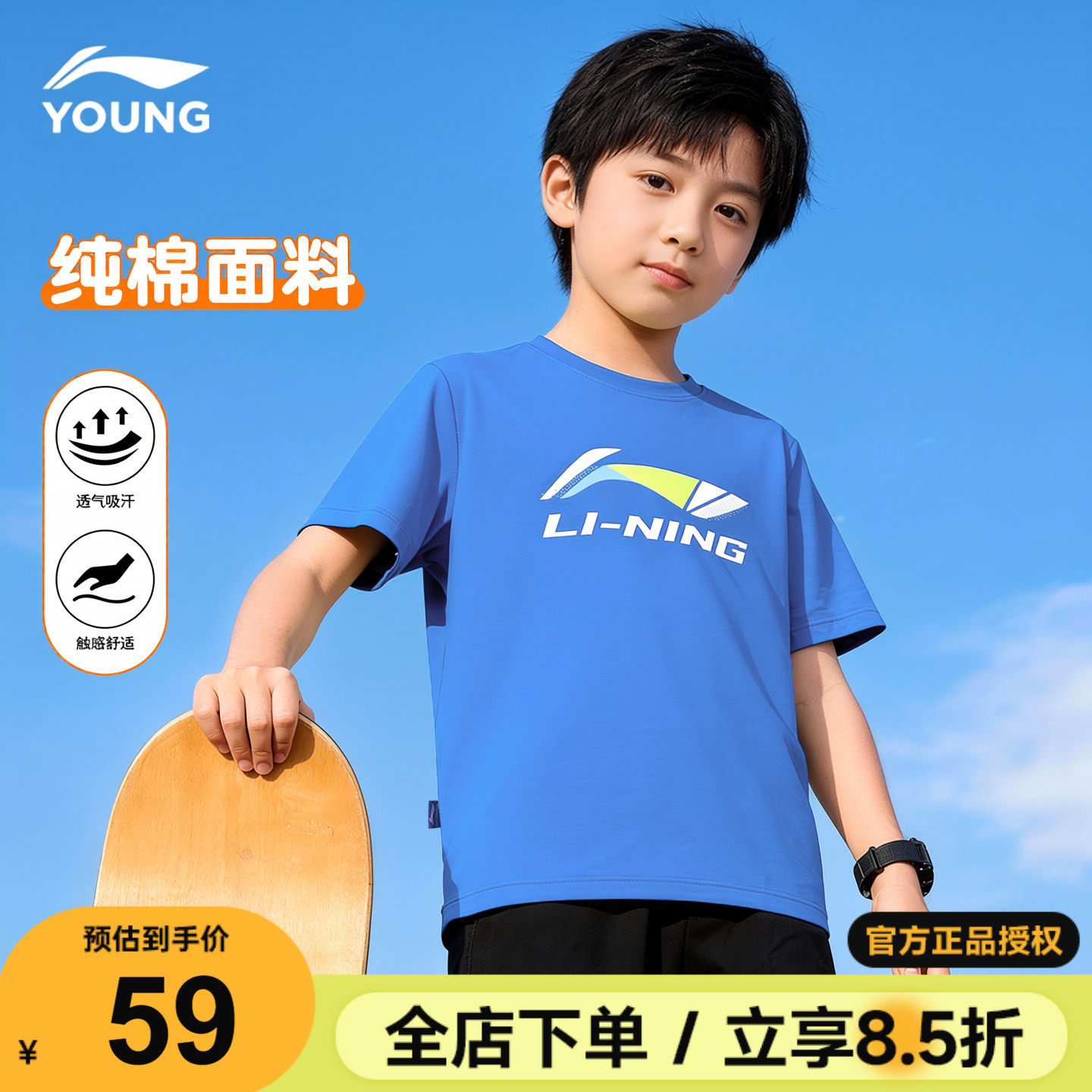 李宁男童短袖T恤纯棉透气吸汗儿童夏装上衣2026新款青少年半袖t恤