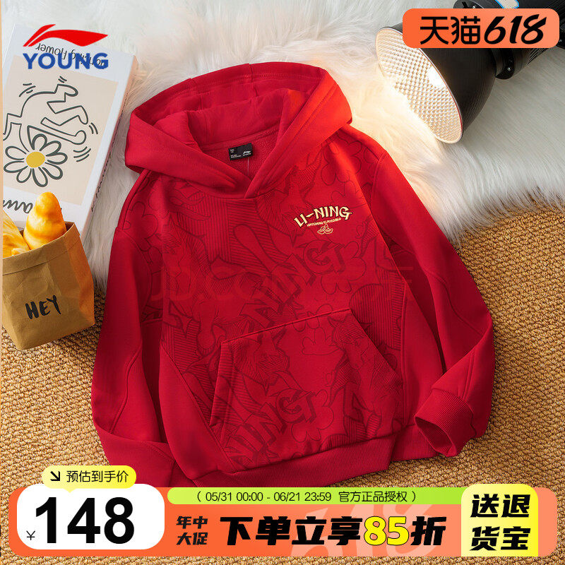 李宁儿童加绒卫衣男童红色本命年衣服2026马年新年款连帽套头童装