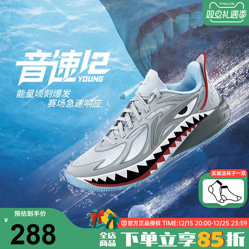 李宁音速12儿童篮球鞋专业实战春