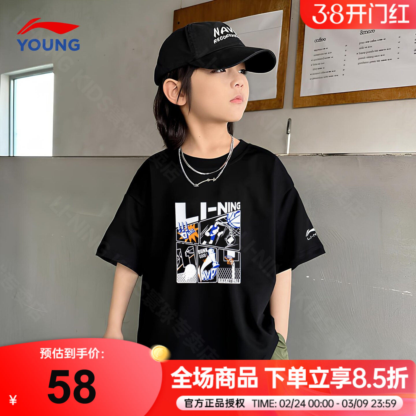 李宁儿童短袖T恤男孩2026新款男童纯棉吸汗透气半袖青少年运动男T