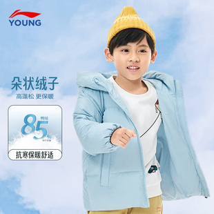 李宁男童羽绒服2024新款 外套 秋冬装 小童轻薄保暖羽绒内胆儿童冬装