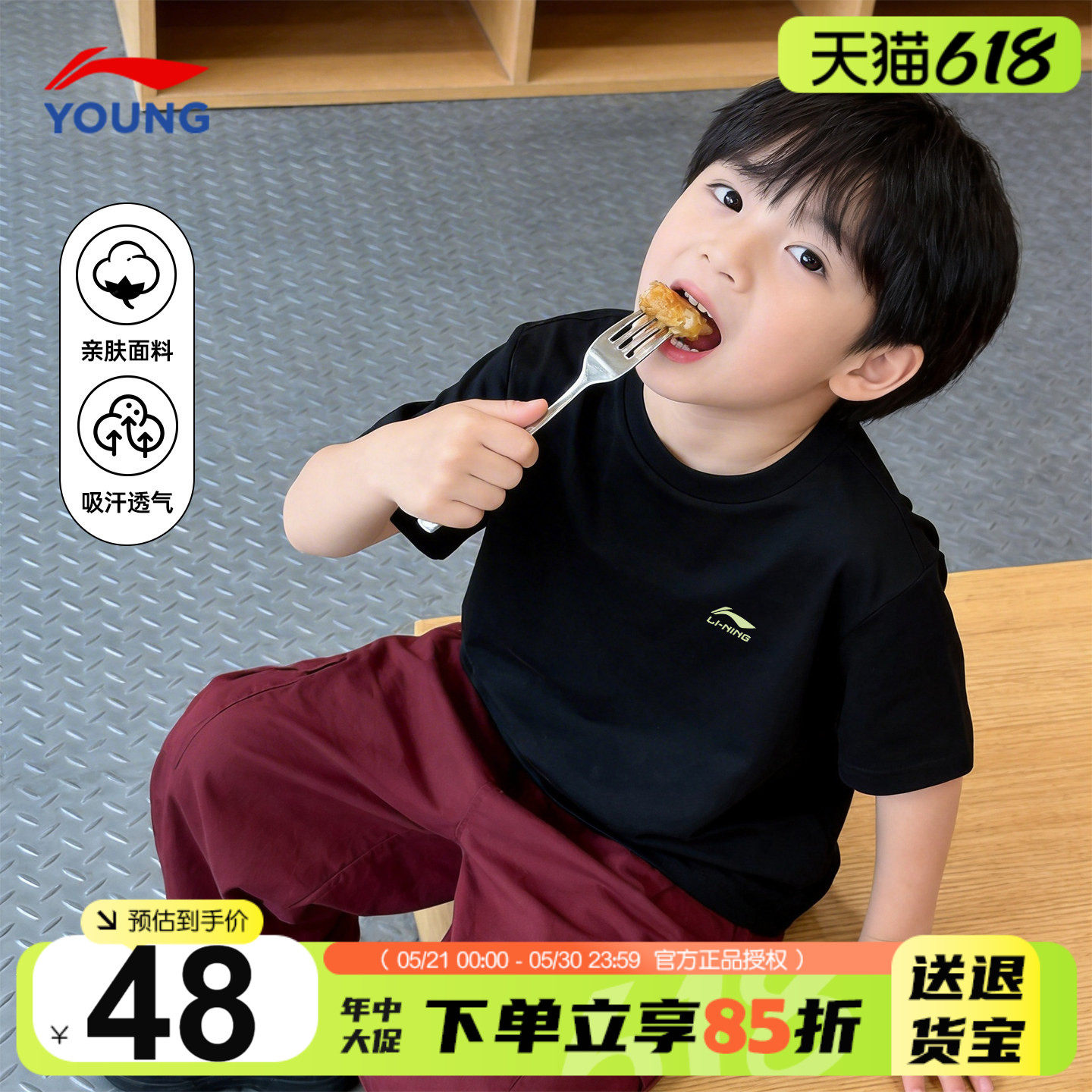 李宁儿童纯棉T恤百搭透气男童短袖26夏季青少年宽松运动黑色半袖