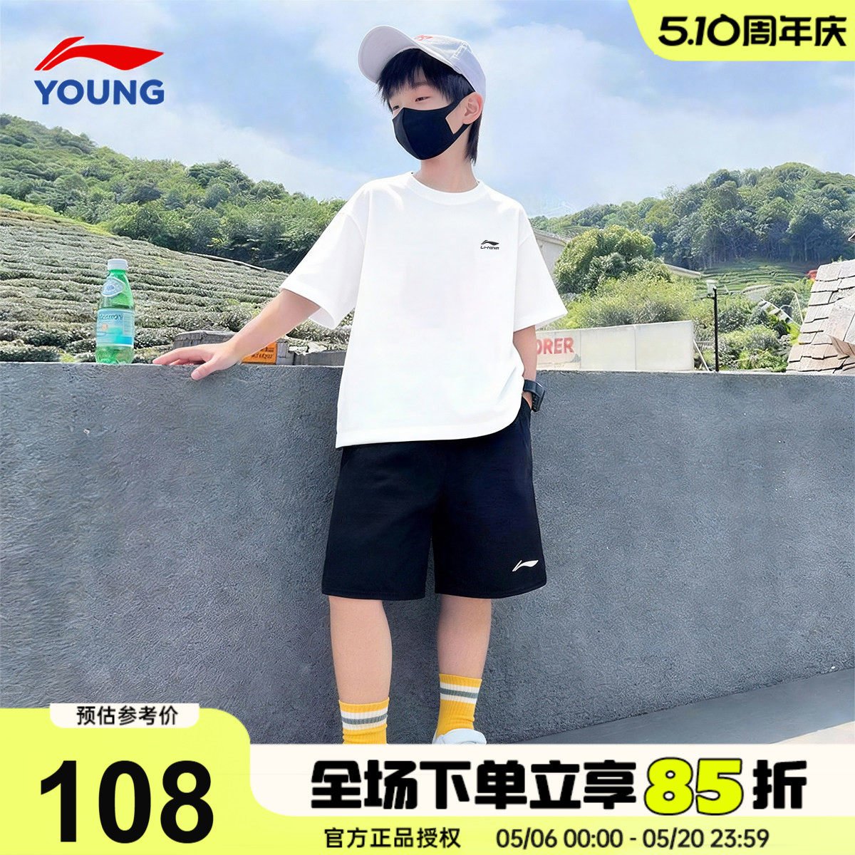 李宁儿童短袖T恤套装男童纯棉速干短裤运动套装2026新款夏季套装