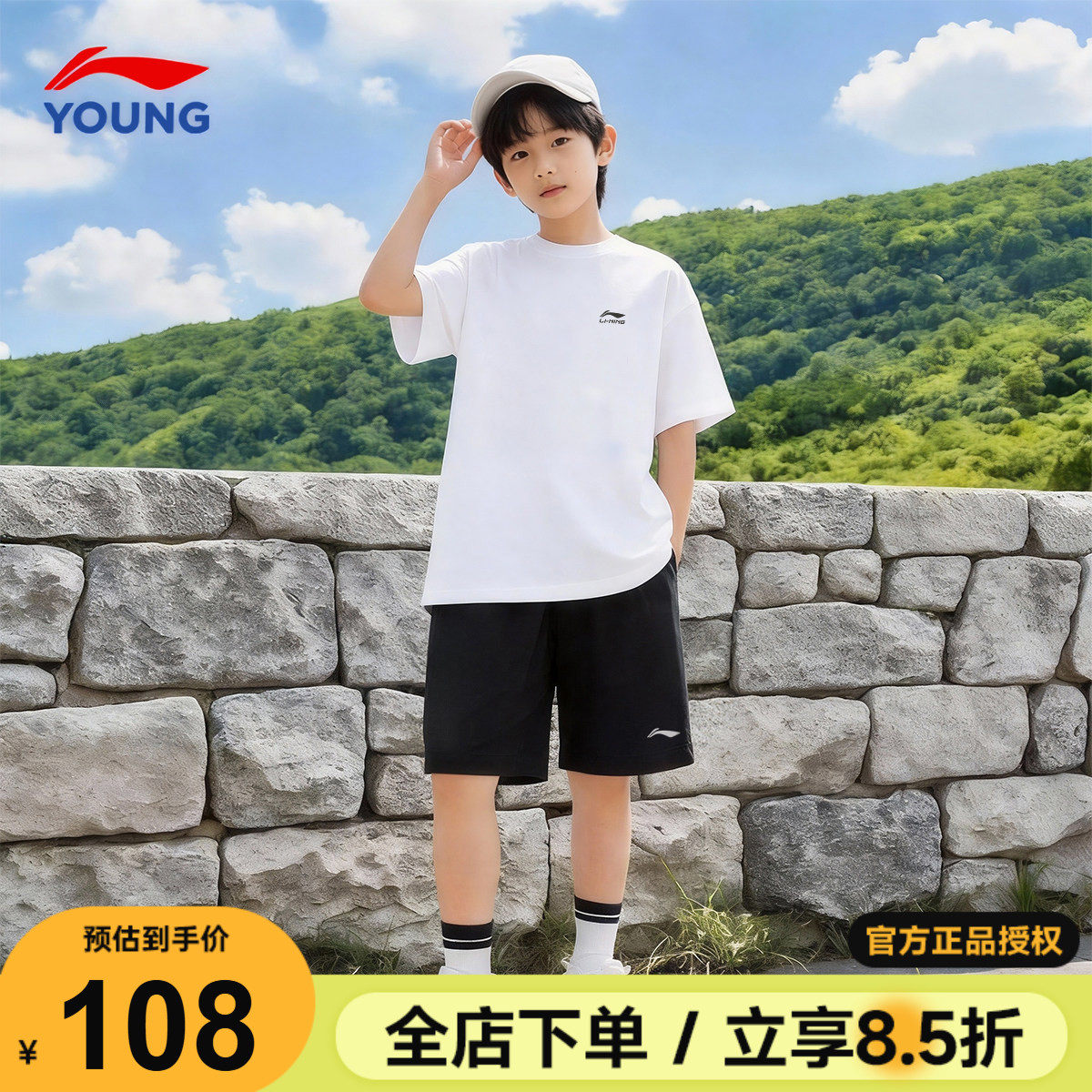 李宁儿童T恤套装男童短袖短裤速干套装2026新款男女大童夏季套装