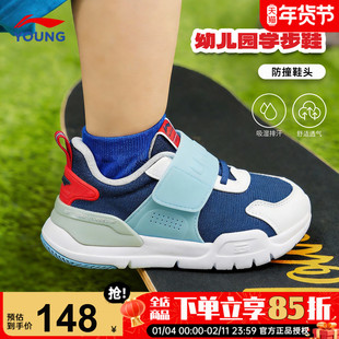 李宁儿童鞋一脚蹬运动鞋2026春季新款男童跑鞋幼儿园网面宝宝鞋