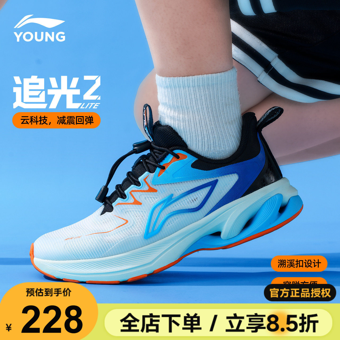 李宁儿童跑步鞋男女大童追光专业竞速跑鞋2026新款青少年运动鞋子