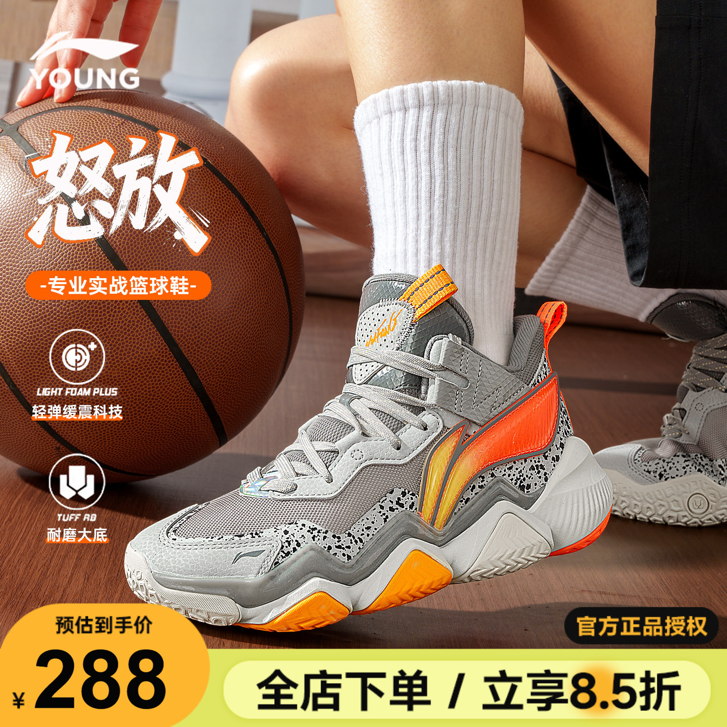 李宁儿童篮球鞋2026新款怒放男童耐磨网面童鞋青少年专业运动鞋