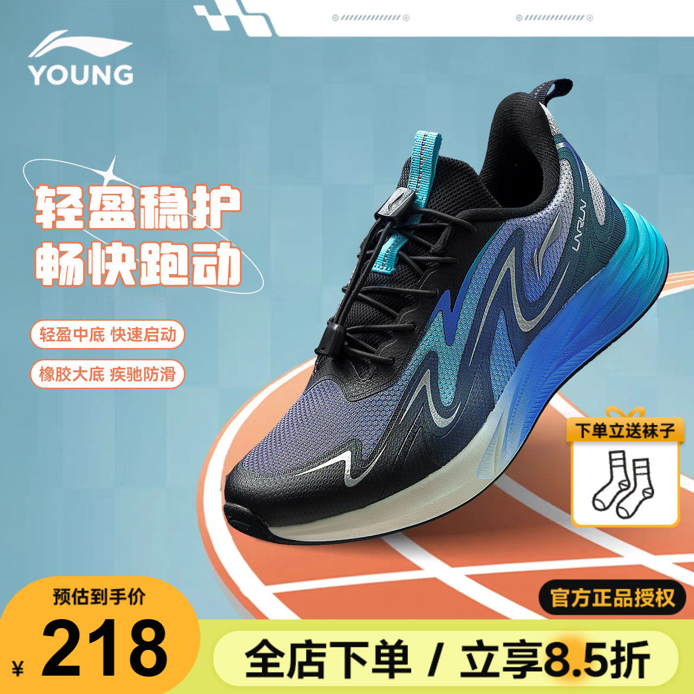 李宁儿童运动鞋男童超轻跑步鞋飞云2026春季款青少年减震体测童鞋