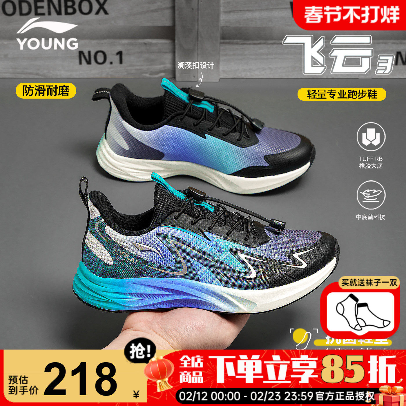 李宁儿童跑步鞋男童专业训练运动鞋2026春季款青少年轻便防滑鞋子