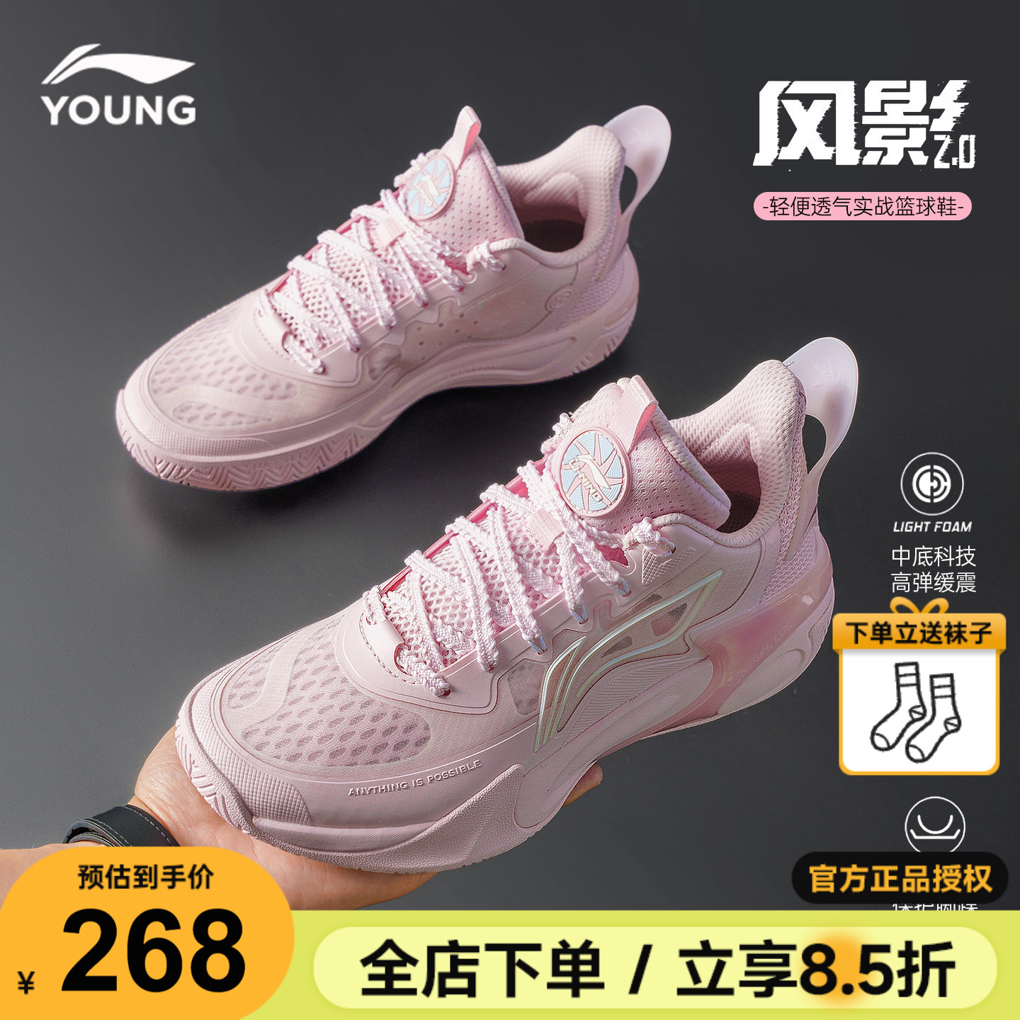 李宁儿童篮球鞋女孩专业运动鞋2026夏季风影女童网面透气专业球鞋