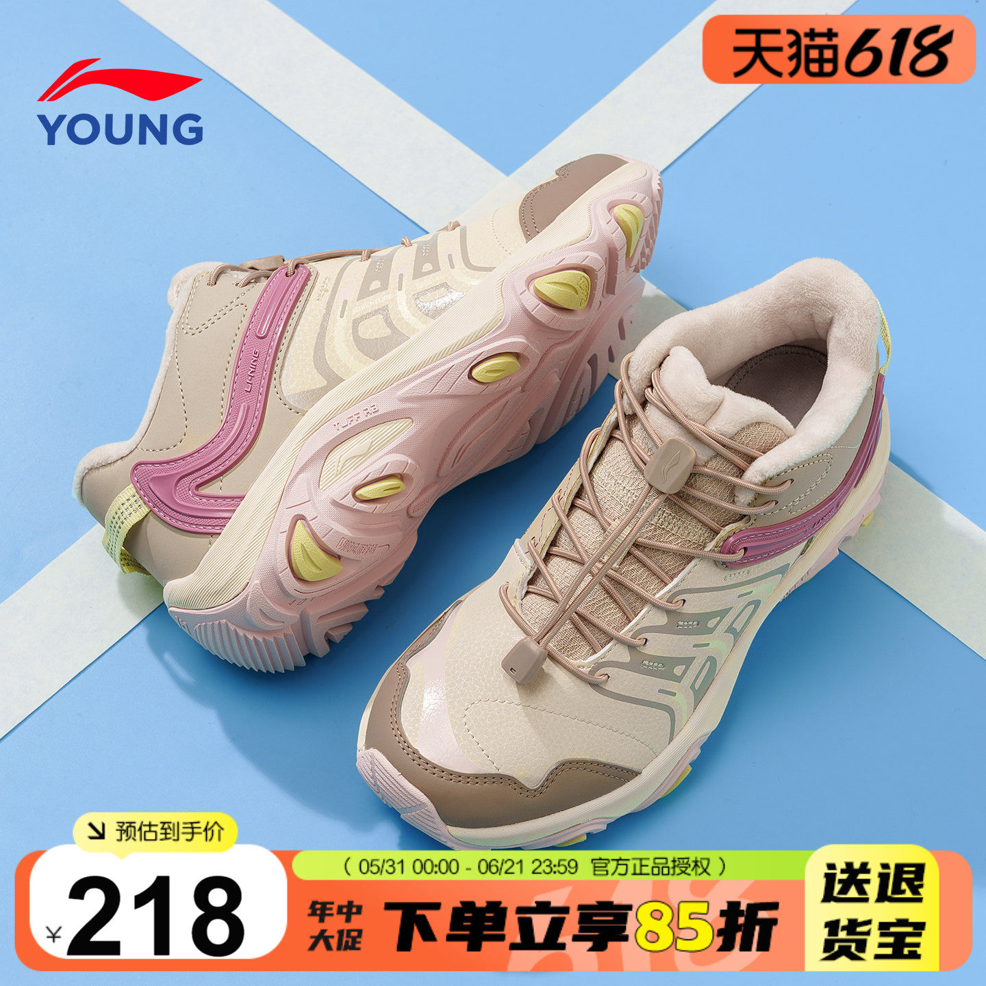 李宁女童鞋小女孩户外加绒运动鞋儿童二棉鞋男女大童2025秋冬新款