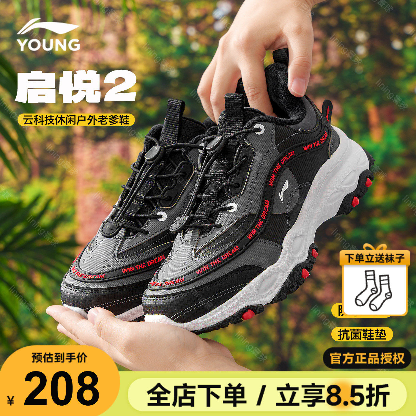 李宁男童二棉鞋儿童休闲运动鞋2025秋冬款启悦男女大童户外老爹鞋