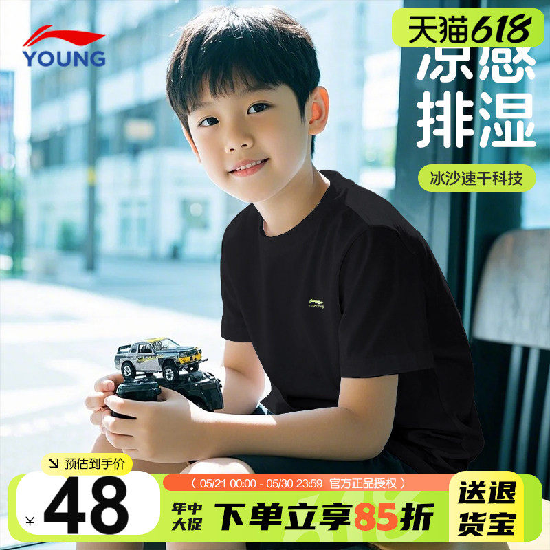 李宁男童速干t恤26夏款儿童冰丝短袖男女大童运动上衣黑色半袖衫