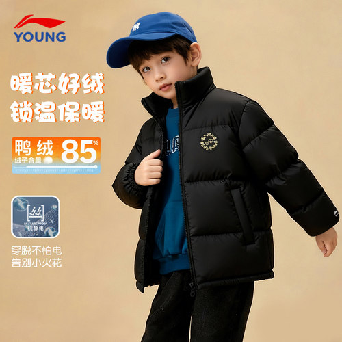 李宁男童羽绒服黑色短款鸭绒时尚