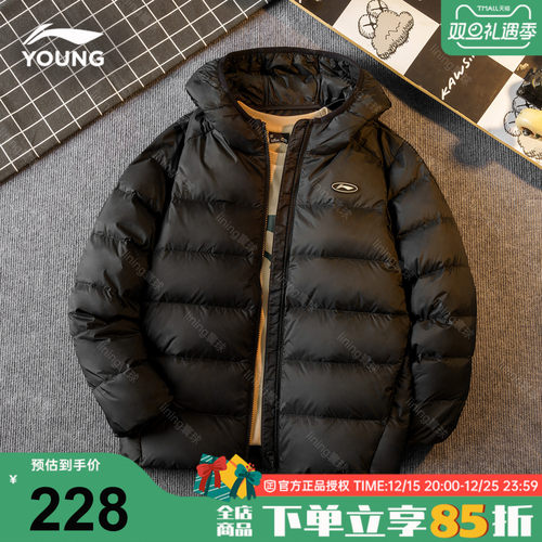 李宁儿童羽绒服男童轻薄鸭绒85厚
