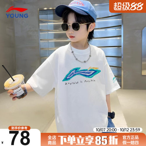 李宁男童短袖T恤男女大童26夏款