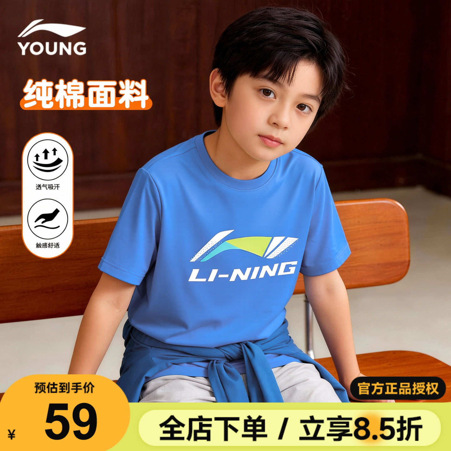 李宁儿童短袖T恤男童宽松户外纯棉夏装2026新款男女大童透气半袖