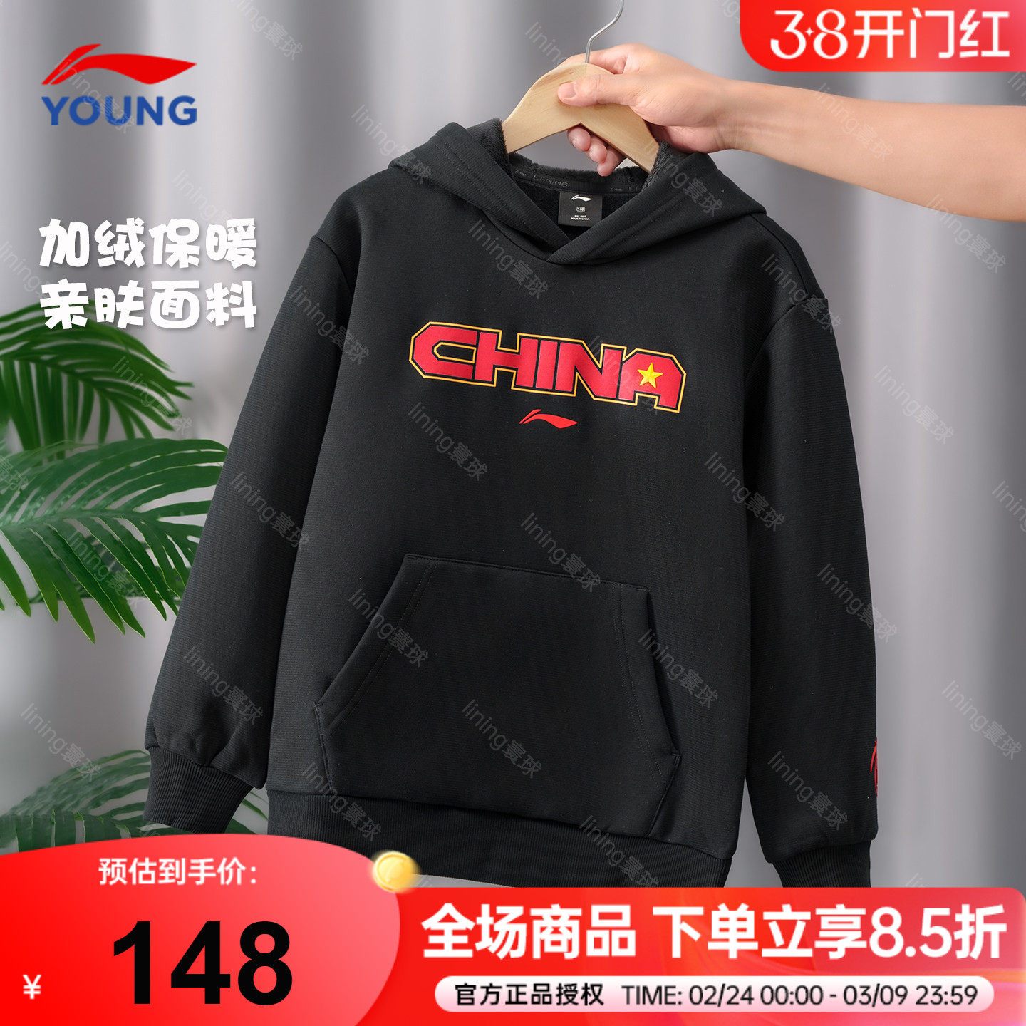 李宁儿童连帽加绒卫衣2025秋冬新款男童加厚保暖运动上衣内搭秋装