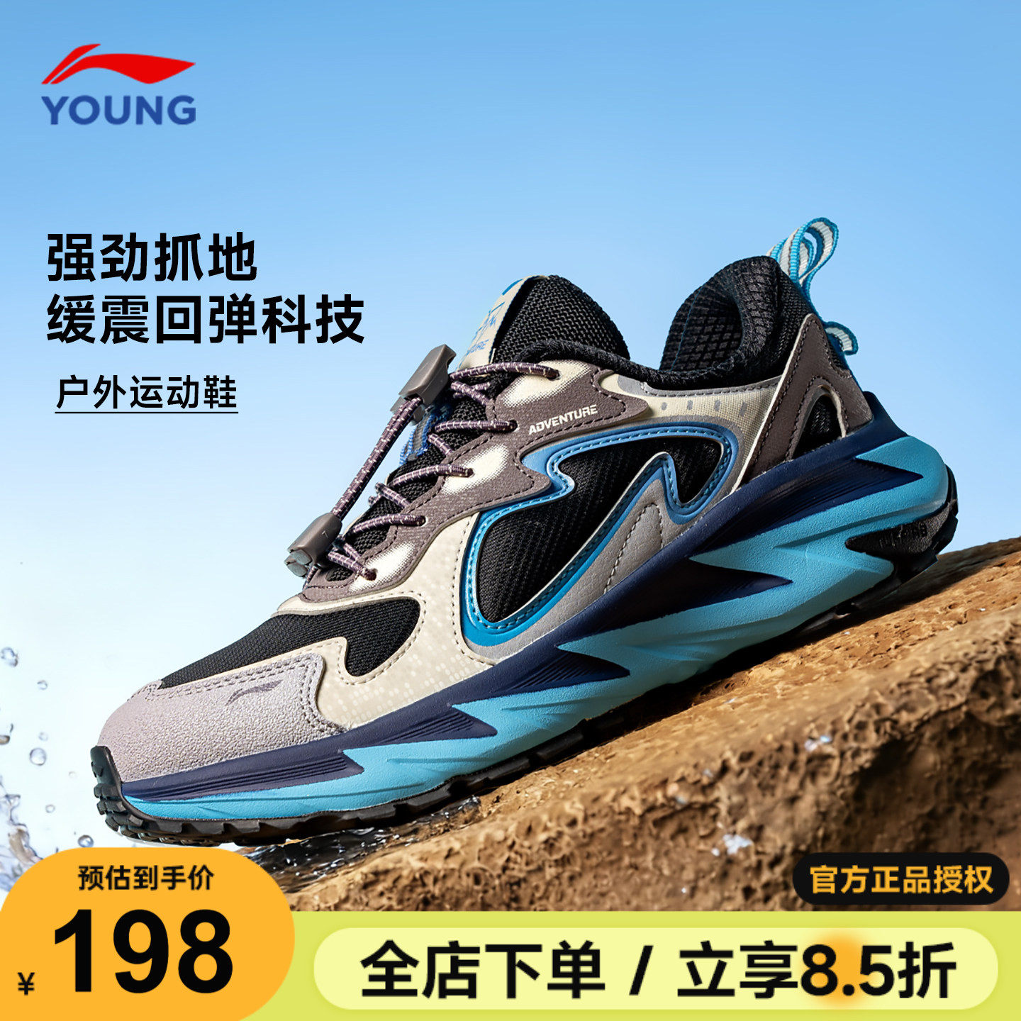 李宁男童鞋儿童运动鞋男女大童防滑减震户外鞋2025秋冬新款登山鞋