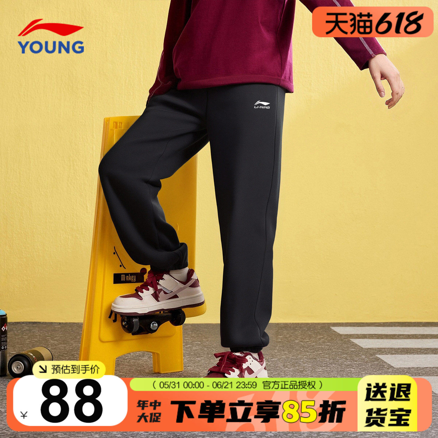 李宁儿童裤子男童黑色百搭运动裤2026春季新款青少年休闲棉质长裤