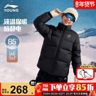李宁儿童羽绒服男款鸭绒加厚2025冬季新款男童青少年短款冬装外套