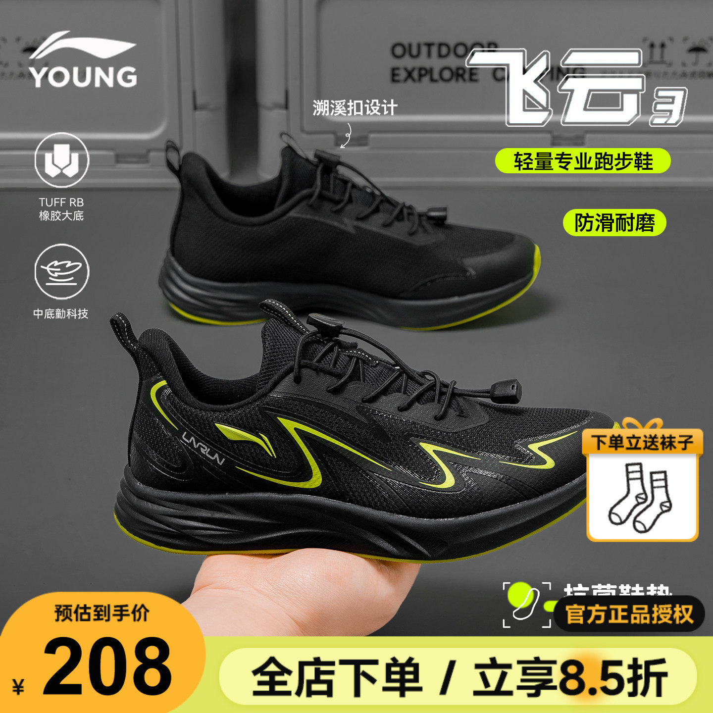 李宁儿童专业跑步鞋飞云男童马年红色运动鞋2026新年款青少年跑鞋