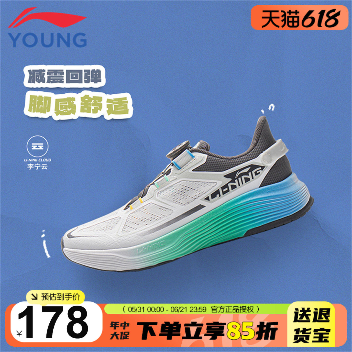 李宁童鞋儿童跑步鞋2026春季新款沁逸v2男女大童网面透气运动鞋子