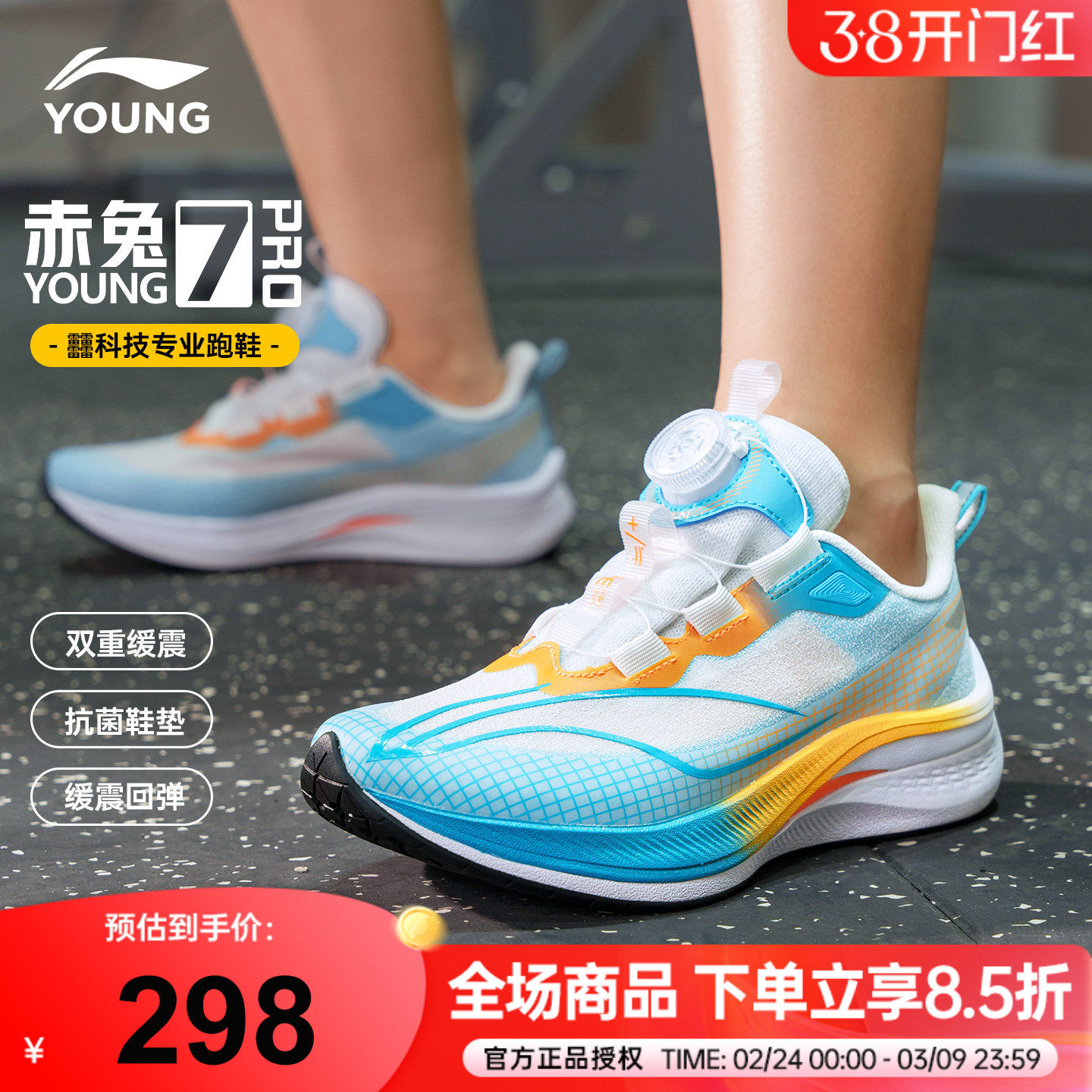 李宁赤兔7PRO儿童跑鞋男女大童运动鞋26新款青少年官方正品跑步鞋