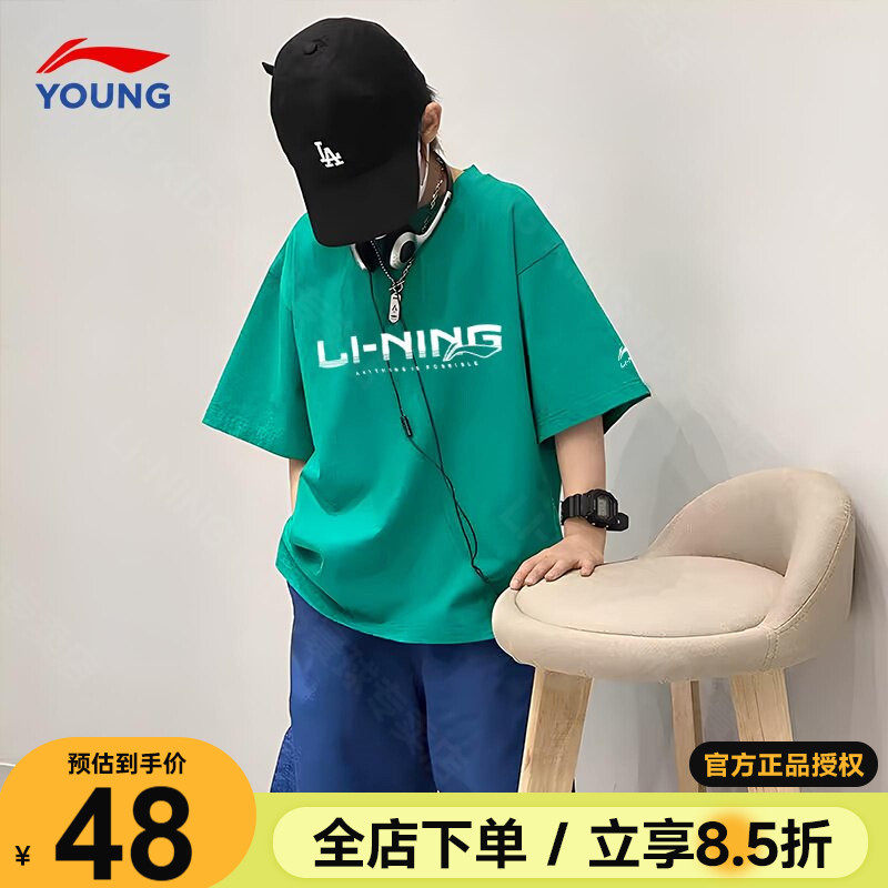 李宁儿童速干短袖T恤2026新款男童冰丝凉感半袖青少年运动薄上衣