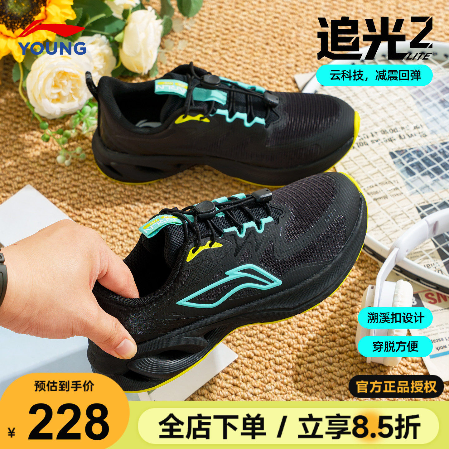 李宁儿童专业跑鞋男女大童2026新款追光2男童运动鞋青少年跑步鞋