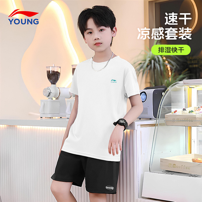 【官方正品】李宁男童短袖套装