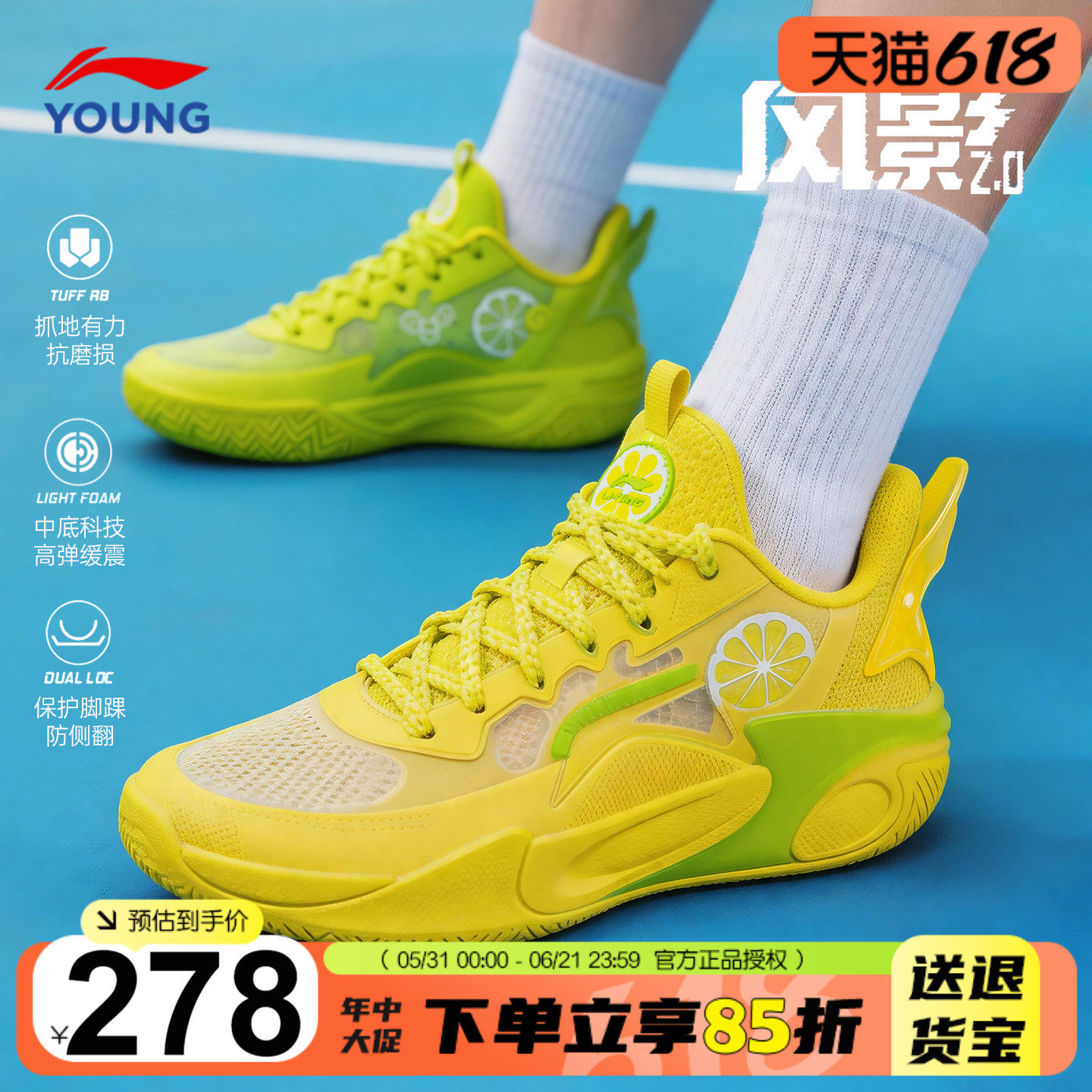 李宁风影2儿童专业篮球鞋2026夏季新款男童女大童青少年运动鞋子
