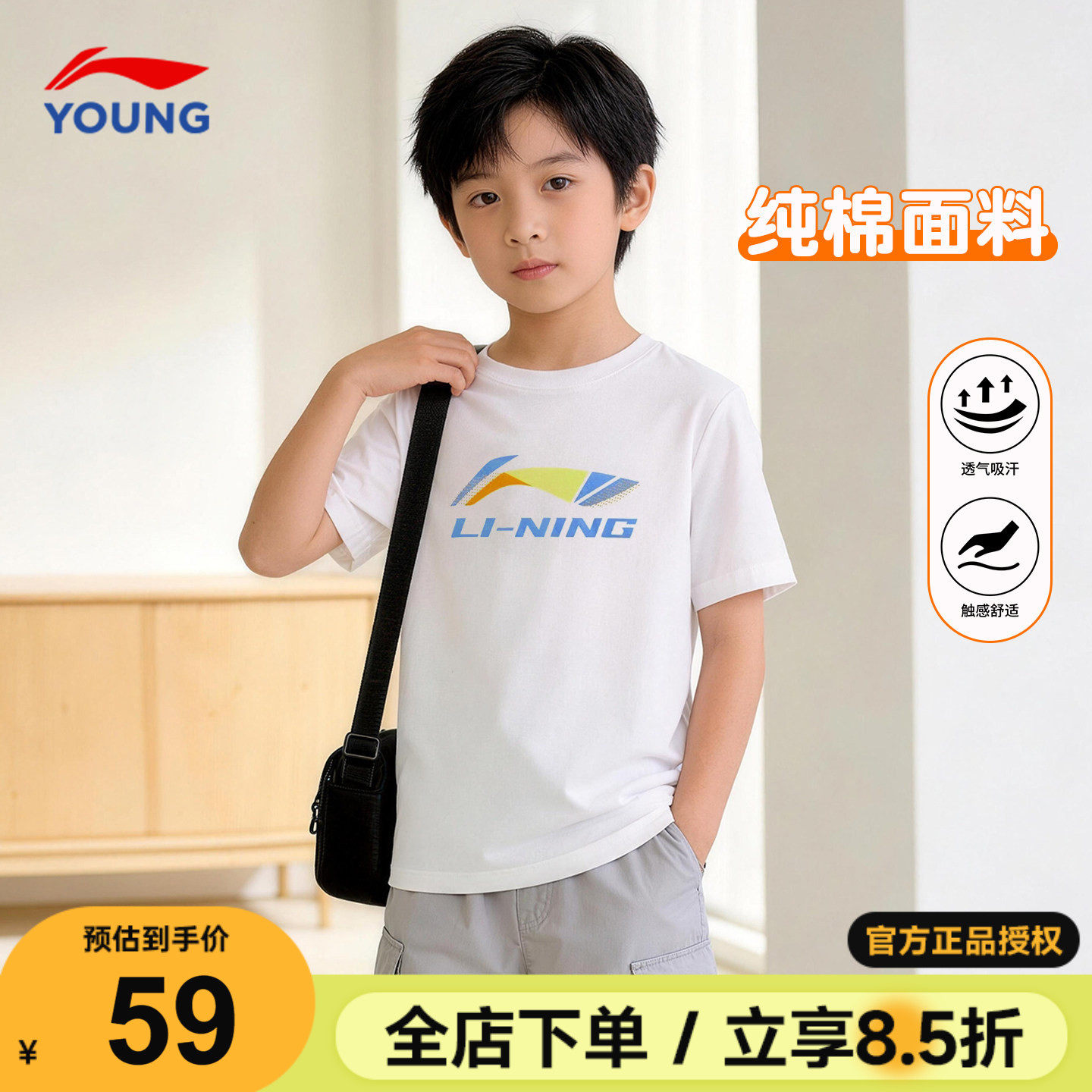 李宁儿童短袖T恤男童纯棉透气宽松运动夏装上衣2026新款男孩半袖