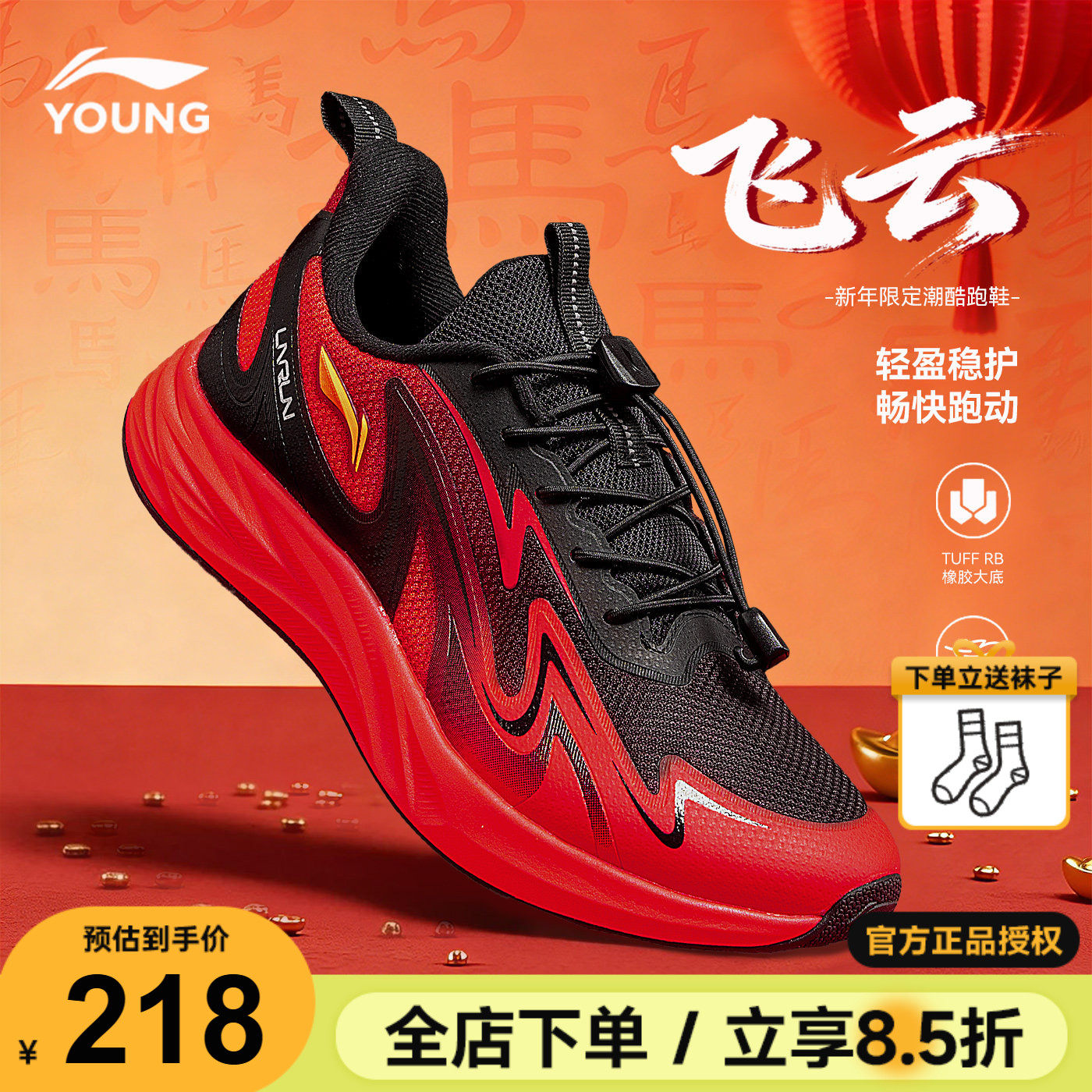 李宁儿童跑步鞋男女大童超轻运动鞋飞云2026春季青少年防滑男童鞋