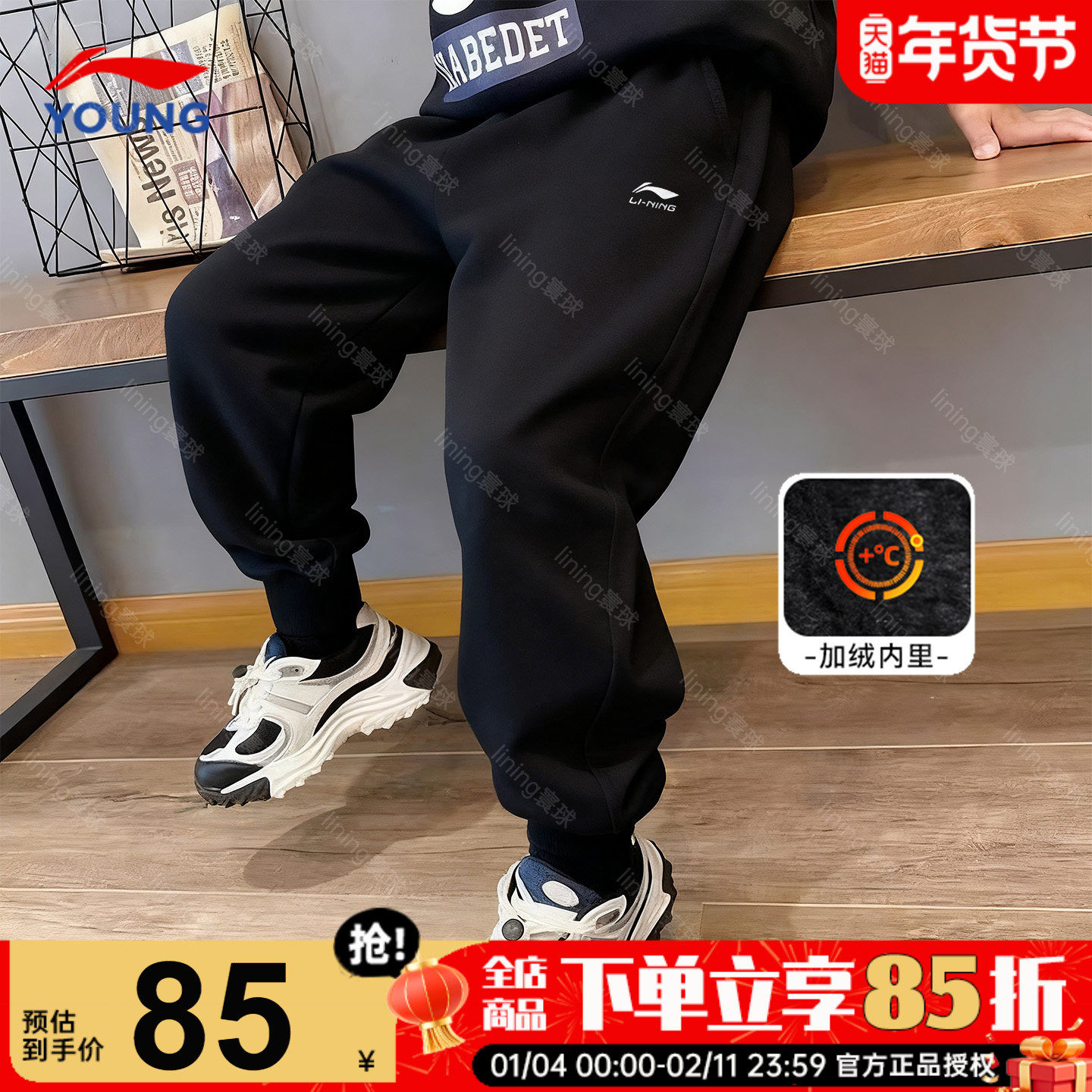 李宁儿童裤子男童加绒保暖运动裤2025秋冬新款青少年束脚宽松长裤