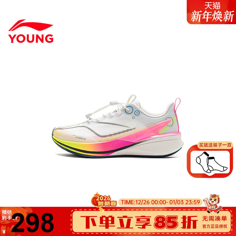 李宁赤兔8PRO儿童跑鞋春季2026新款男女大童跑步鞋网面透气运动鞋