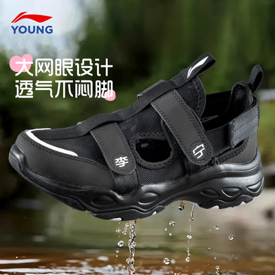 李宁男童凉鞋儿童运动鞋夏季新款