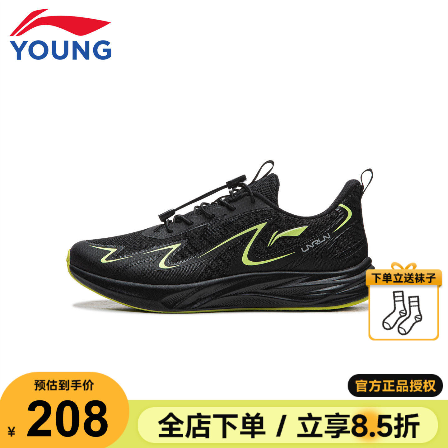 李宁儿童跑步鞋男童运动鞋2026春季新款飞云3青少年减震专业跑鞋