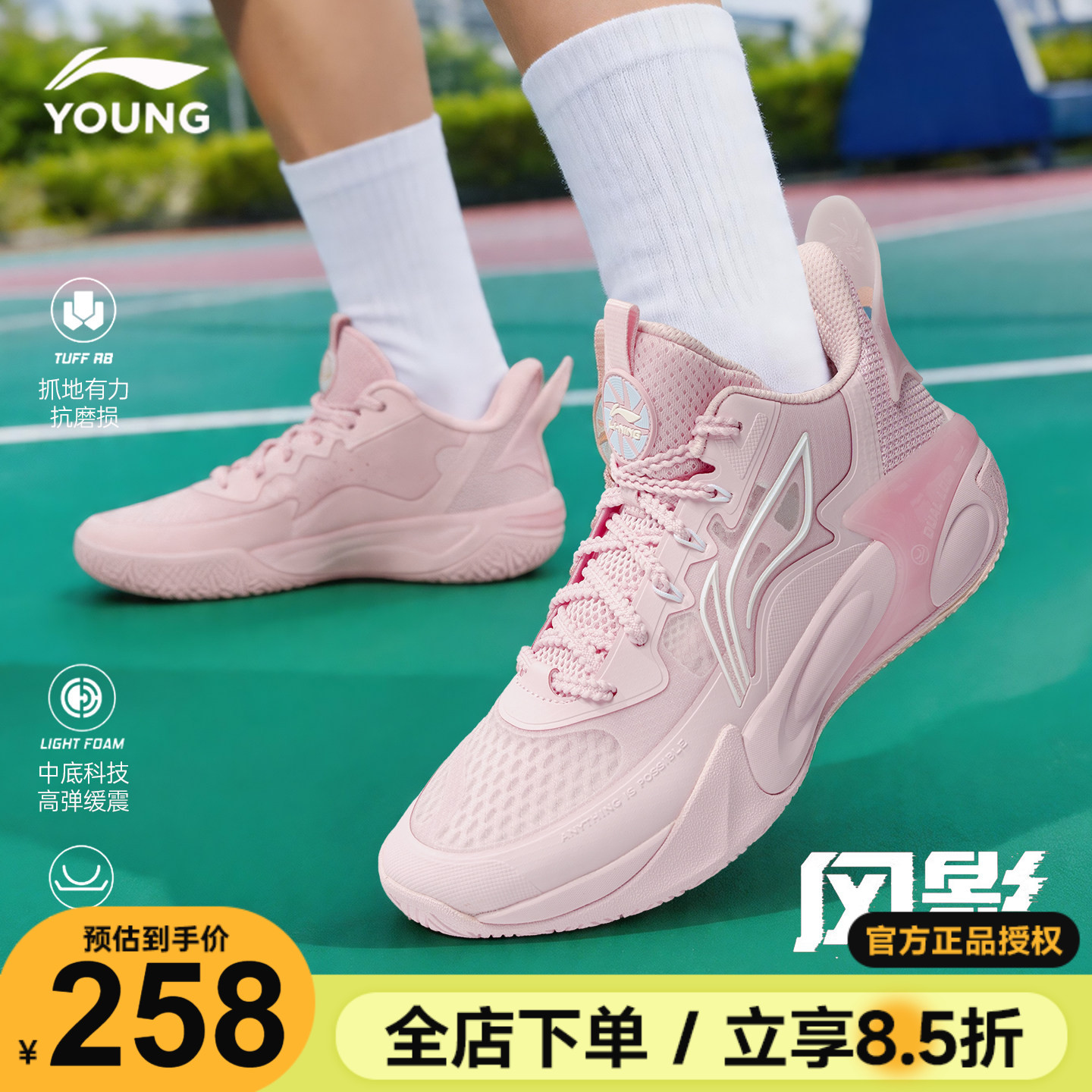 李宁儿童篮球鞋女孩樱花粉女童专业训练实战球鞋26新款风影运动鞋