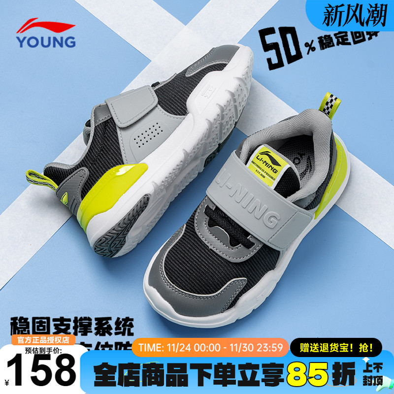 李宁小童鞋儿童鞋2025新款一脚蹬