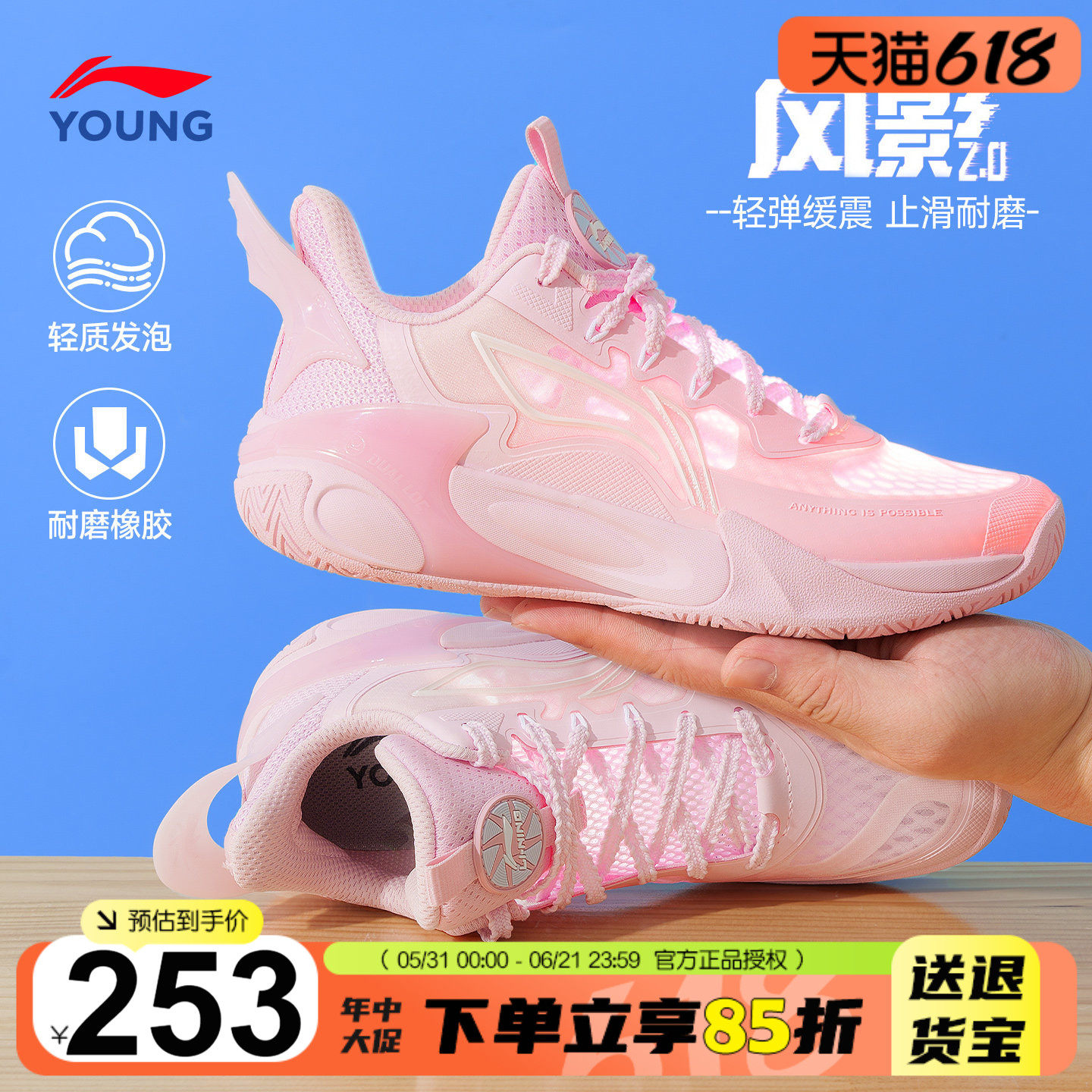 李宁儿童专业篮球鞋男童夏季网面透气运动鞋2026新款风影女童球鞋