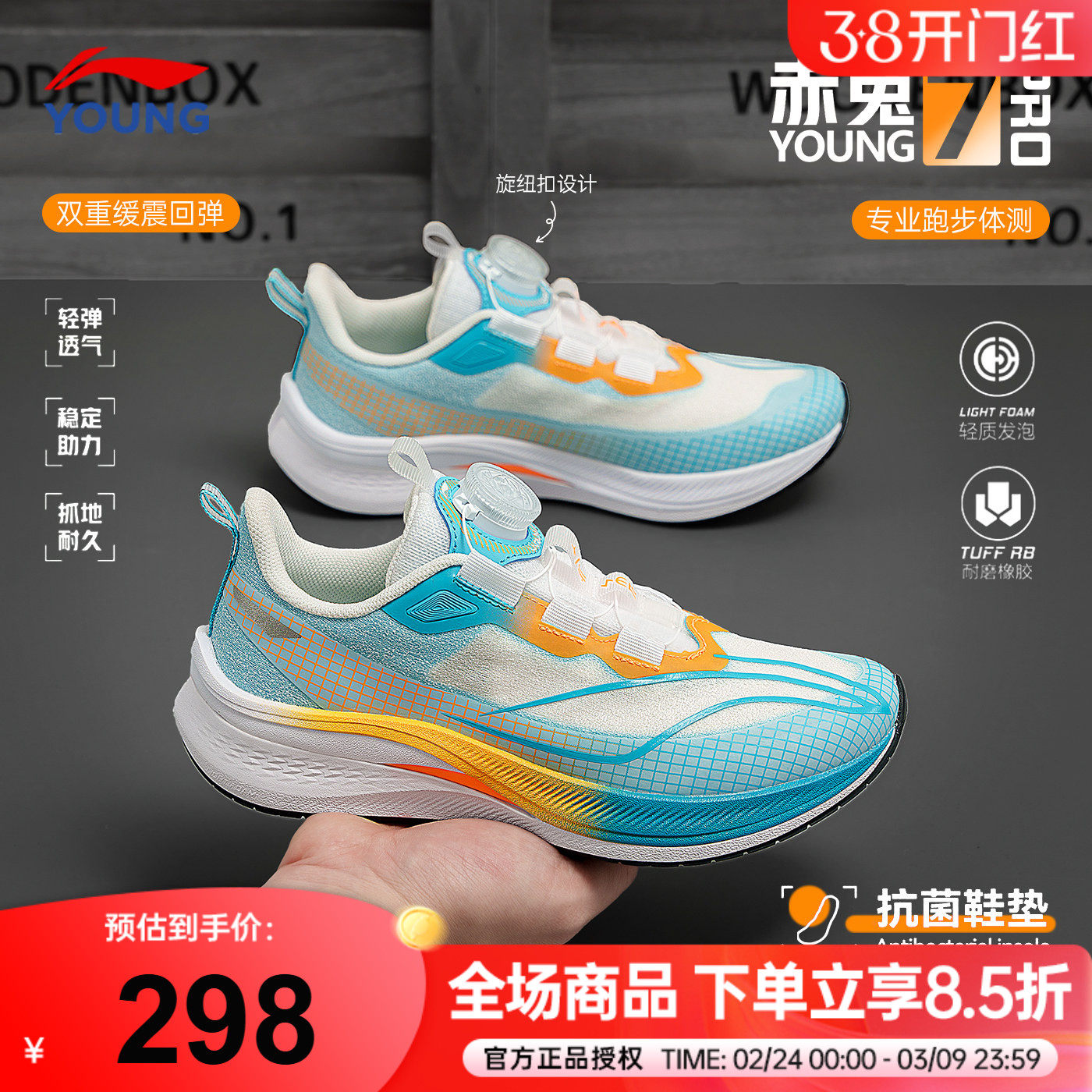 李宁赤兔7PRO儿童跑步鞋2026春季款男童专业跑鞋青少年正品运动鞋