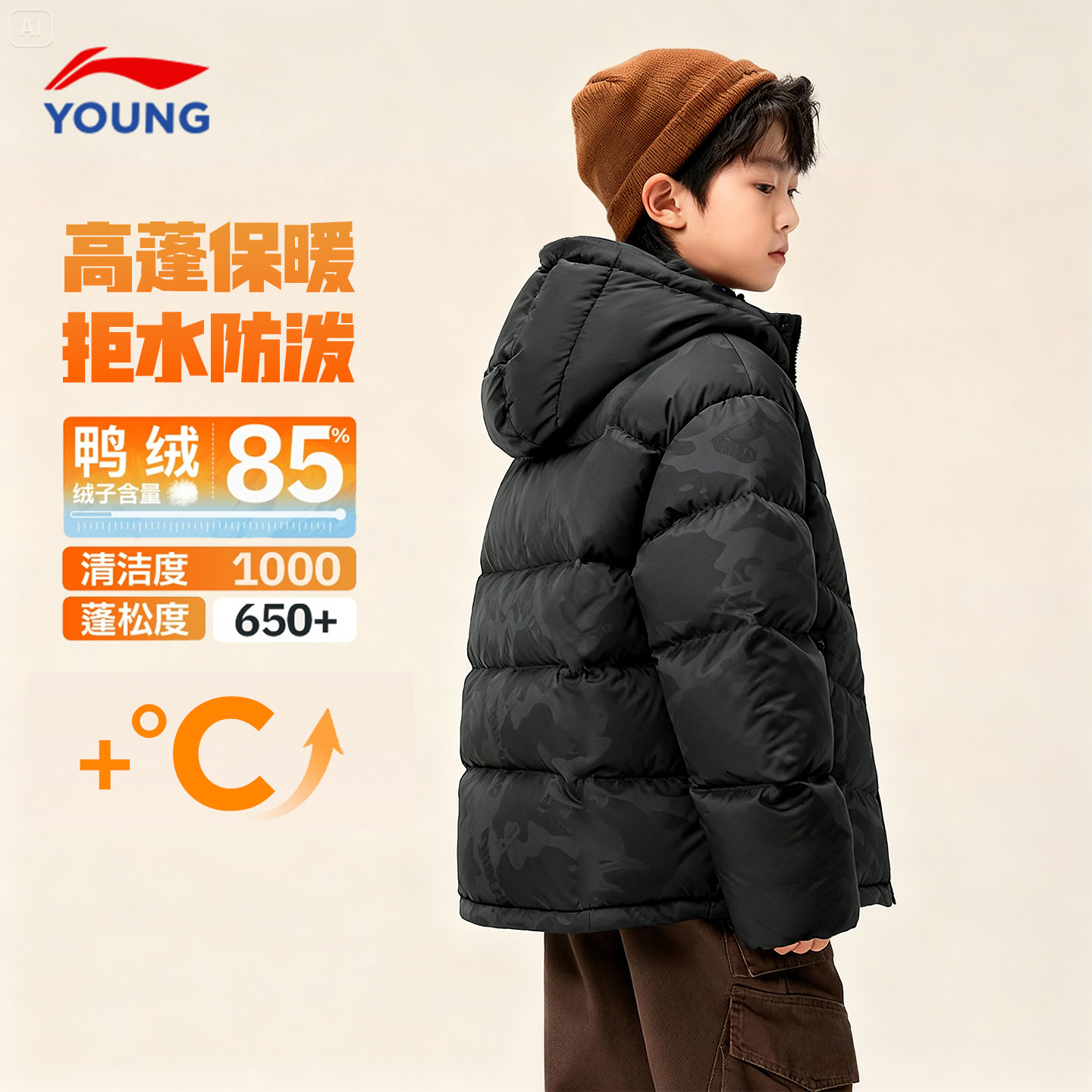李宁儿童羽绒服男款鸭绒85%冬季图片