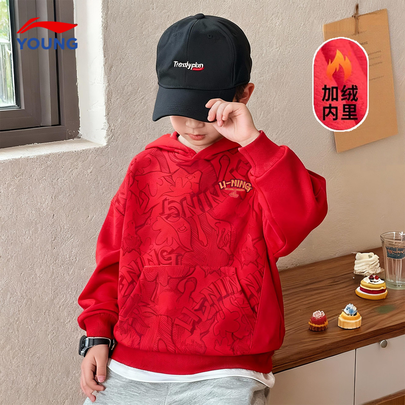 李宁男童加绒卫衣儿童本命年红色内搭套头衫2026马年女童新年衣服
