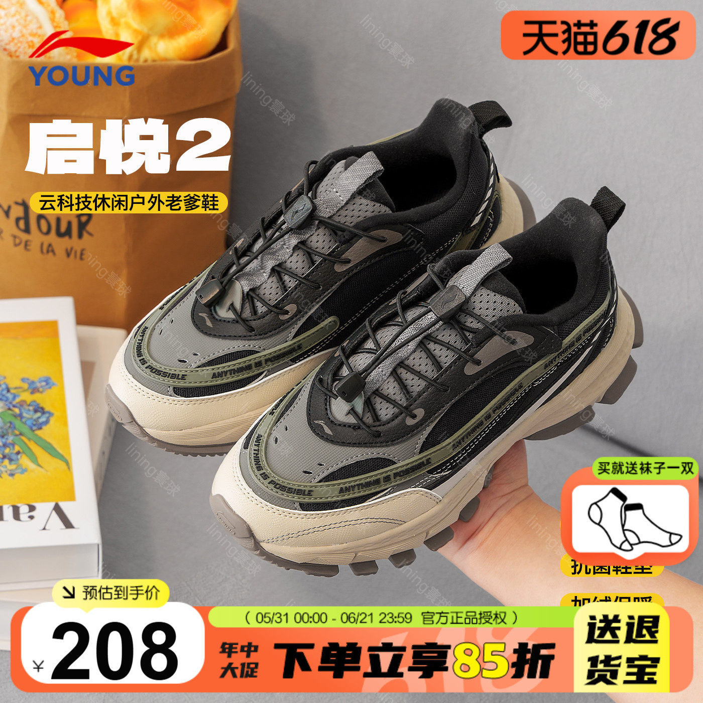 李宁男童鞋儿童运动鞋男女大童户外老爹鞋2025秋冬款青少年二棉鞋
